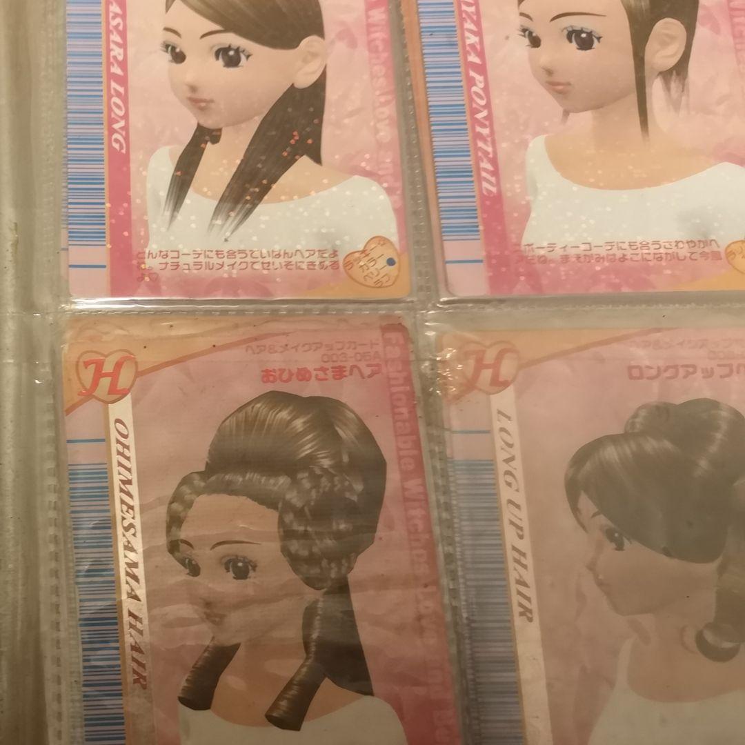 ラブandベリーカード