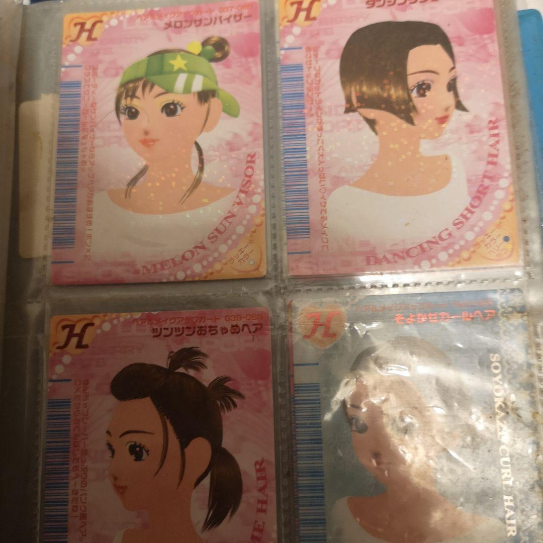 ラブandベリーカード