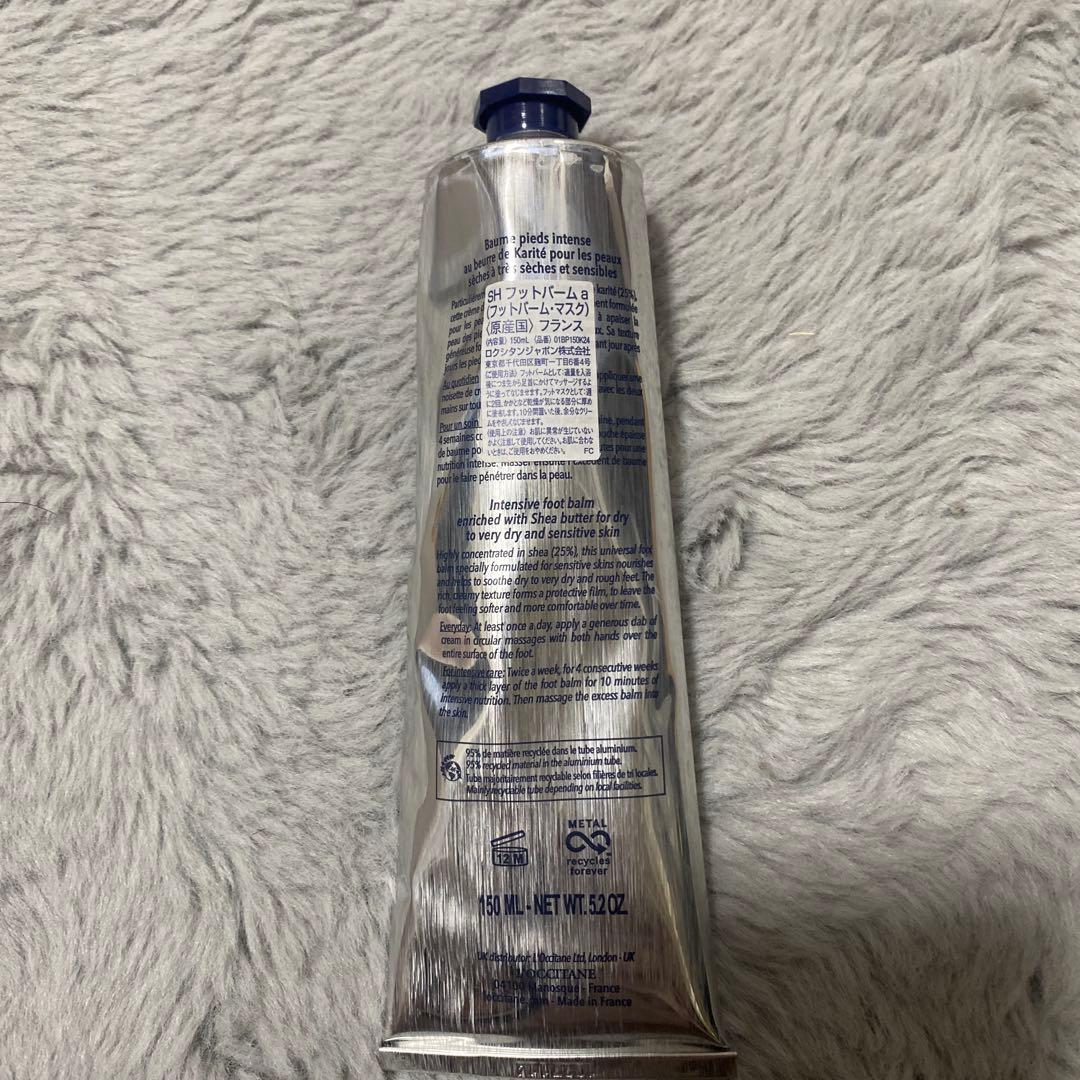 L'OCCITANE ロクシタン　ボディミルク　シャワージェル　ハンドクリーム