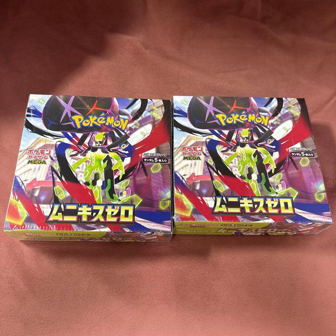 ポケモンカードゲーム ムニキスゼロ 2箱セット