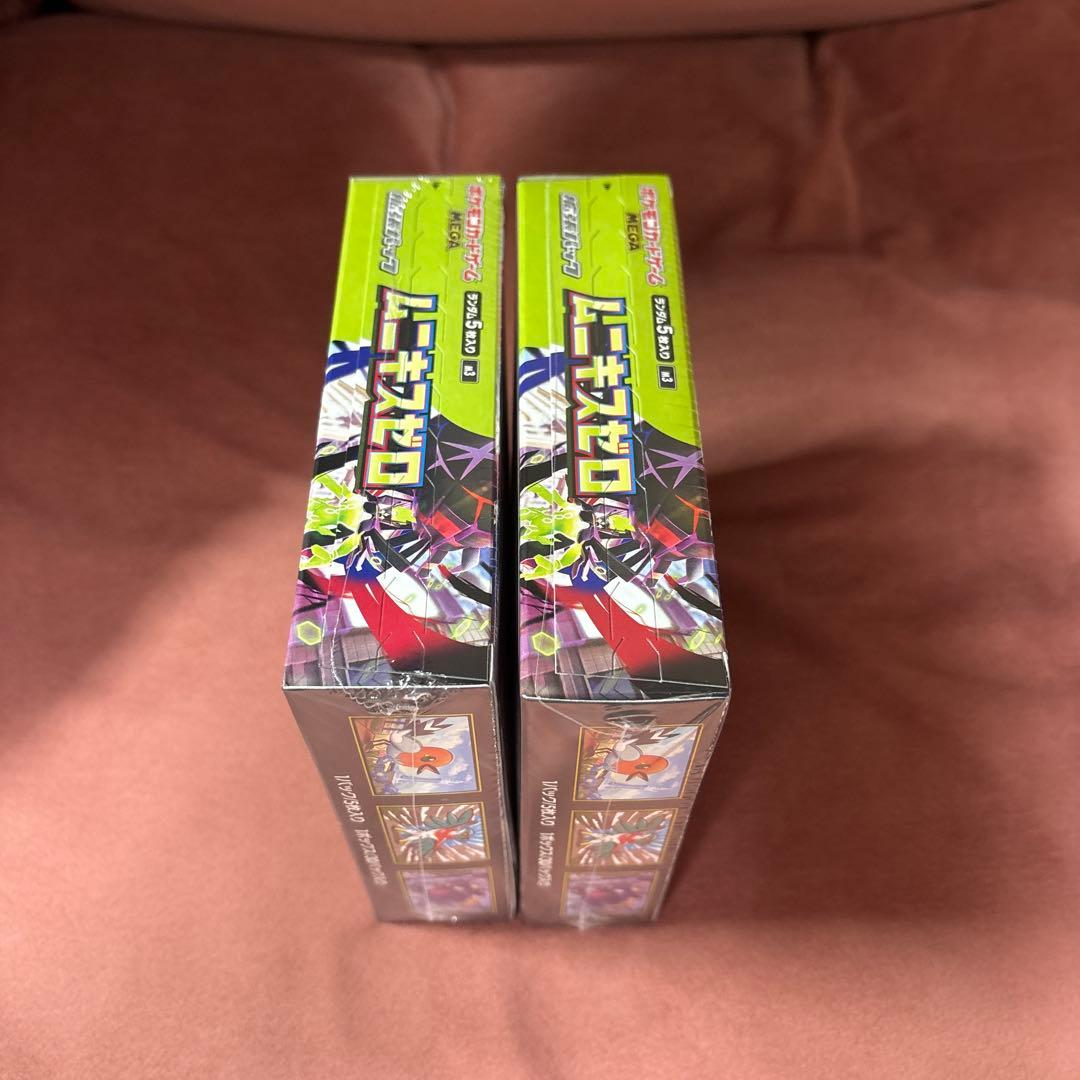 ポケモンカードゲーム ムニキスゼロ 2箱セット