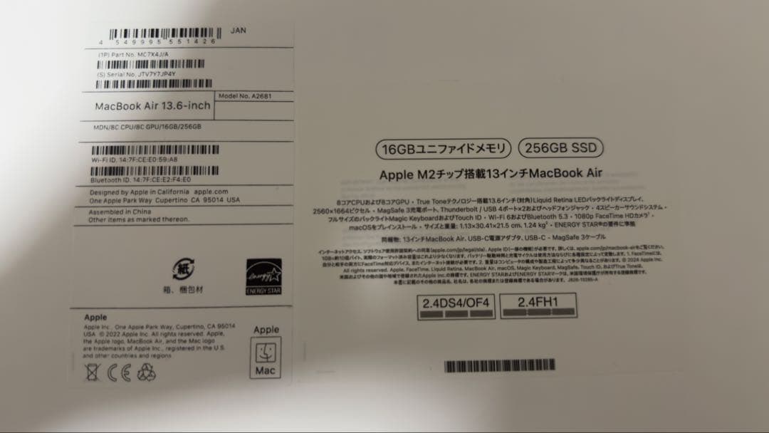 （急募）MacBook Air M2 スペースグレイ ほぼ新品金額相談有