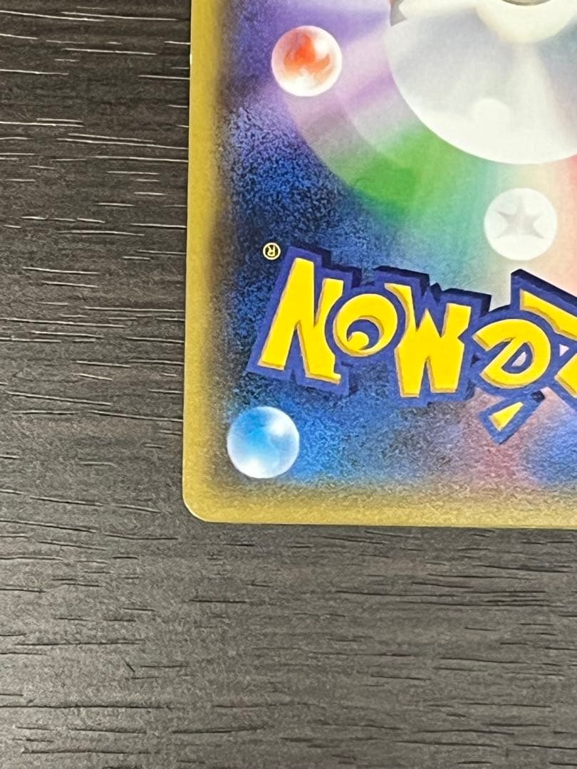 XY-P コダック_ポケキュンコレクション キャンペーン　増田順一 コラボ P…