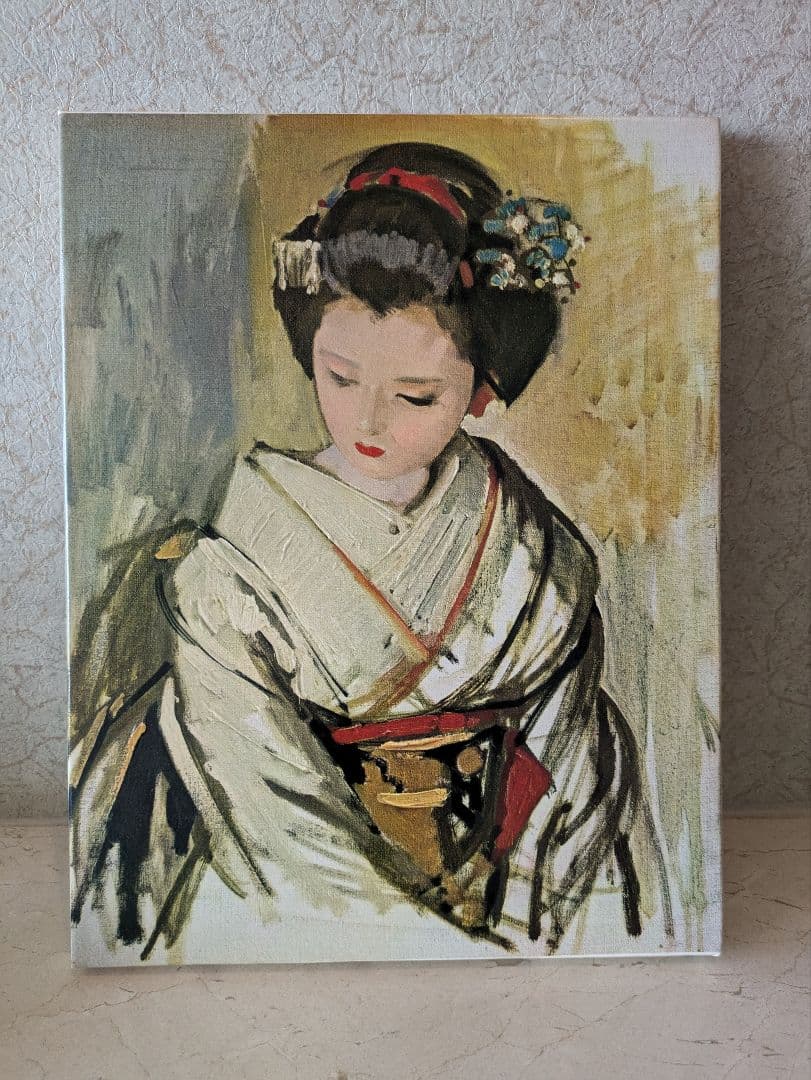 小磯良平★舞妓★絵画❈限定複写500部No.47