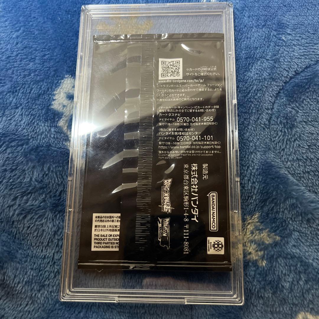 フュージョンワールド　ドラゴンボールカード　シリアル悟空　アルティメットバトル