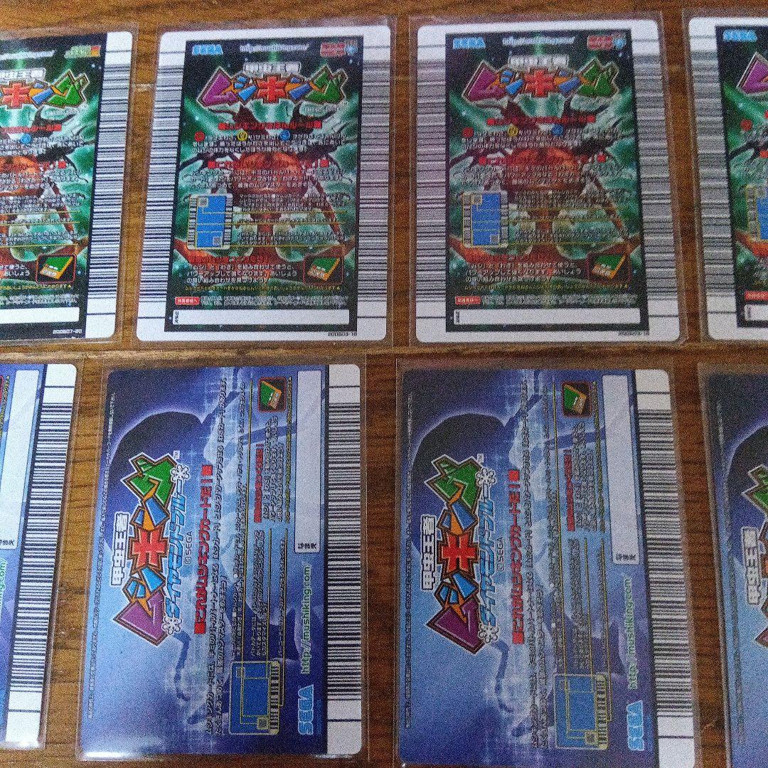 ムシキング　アダーコレクション　9枚セット