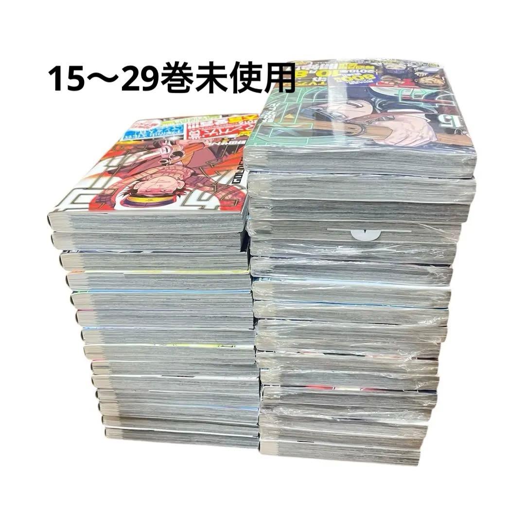 ◯ゴールデンカムイ 全巻 31巻 まとめ売り