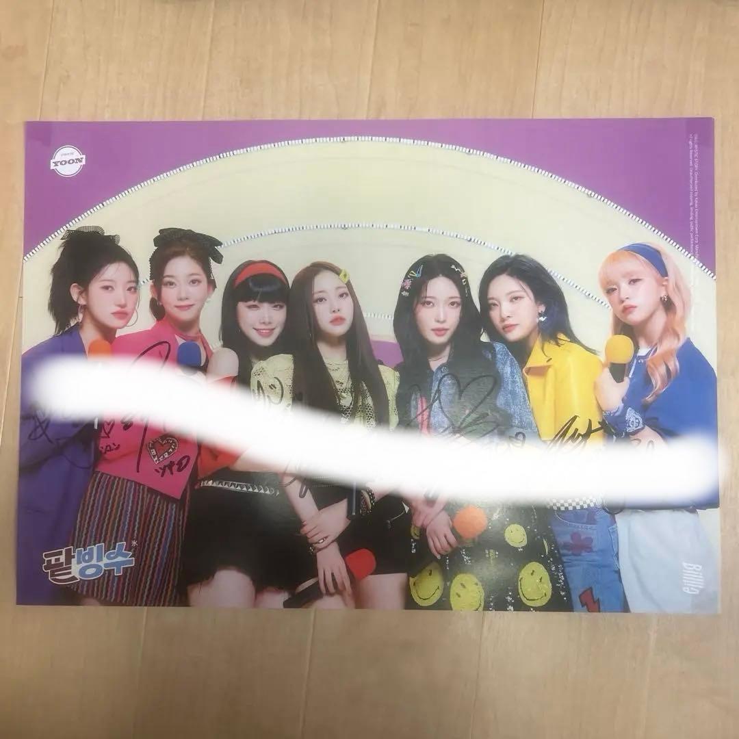 Billlie 直筆サイン入りポスター