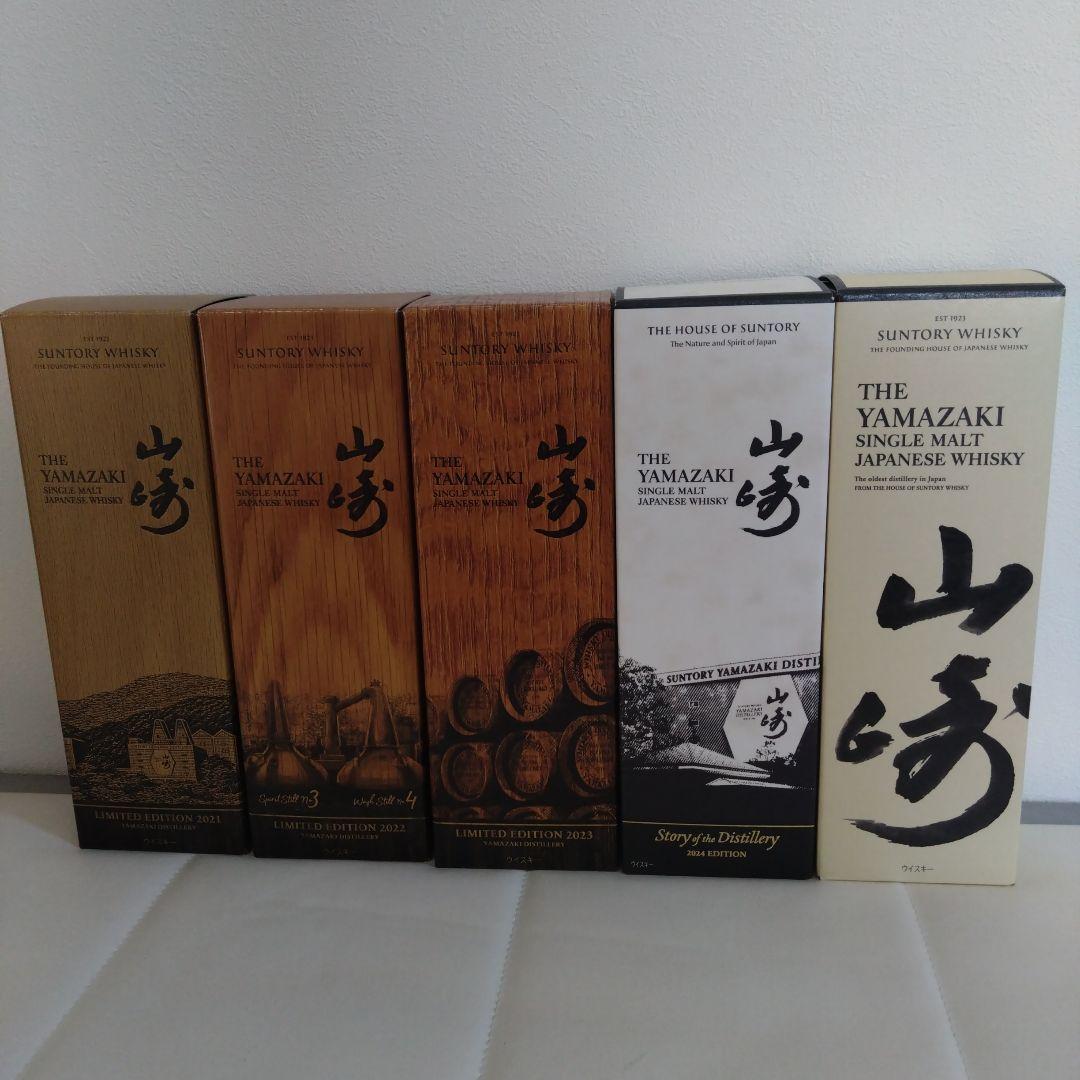 サントリーウイスキー 山崎リミテッド ノンエイジ 12年セット