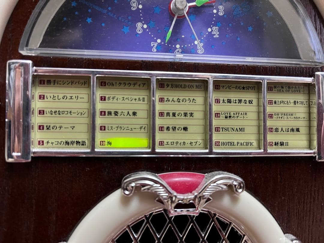 サザンオールスターズ ジュークボックス 時計 25周年