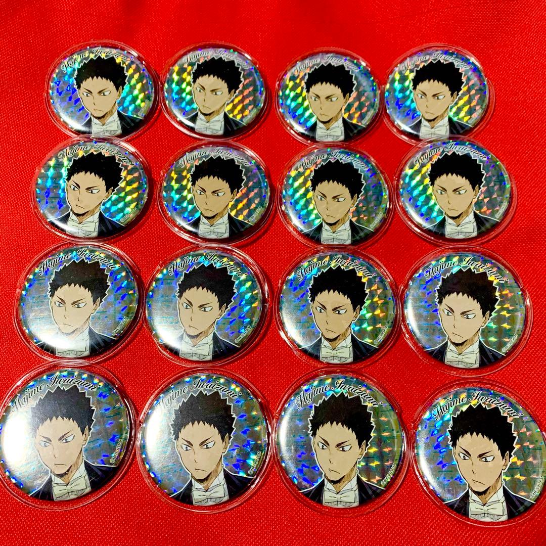ハイキュー　コンサート　缶バッジ　岩泉一　16点セット