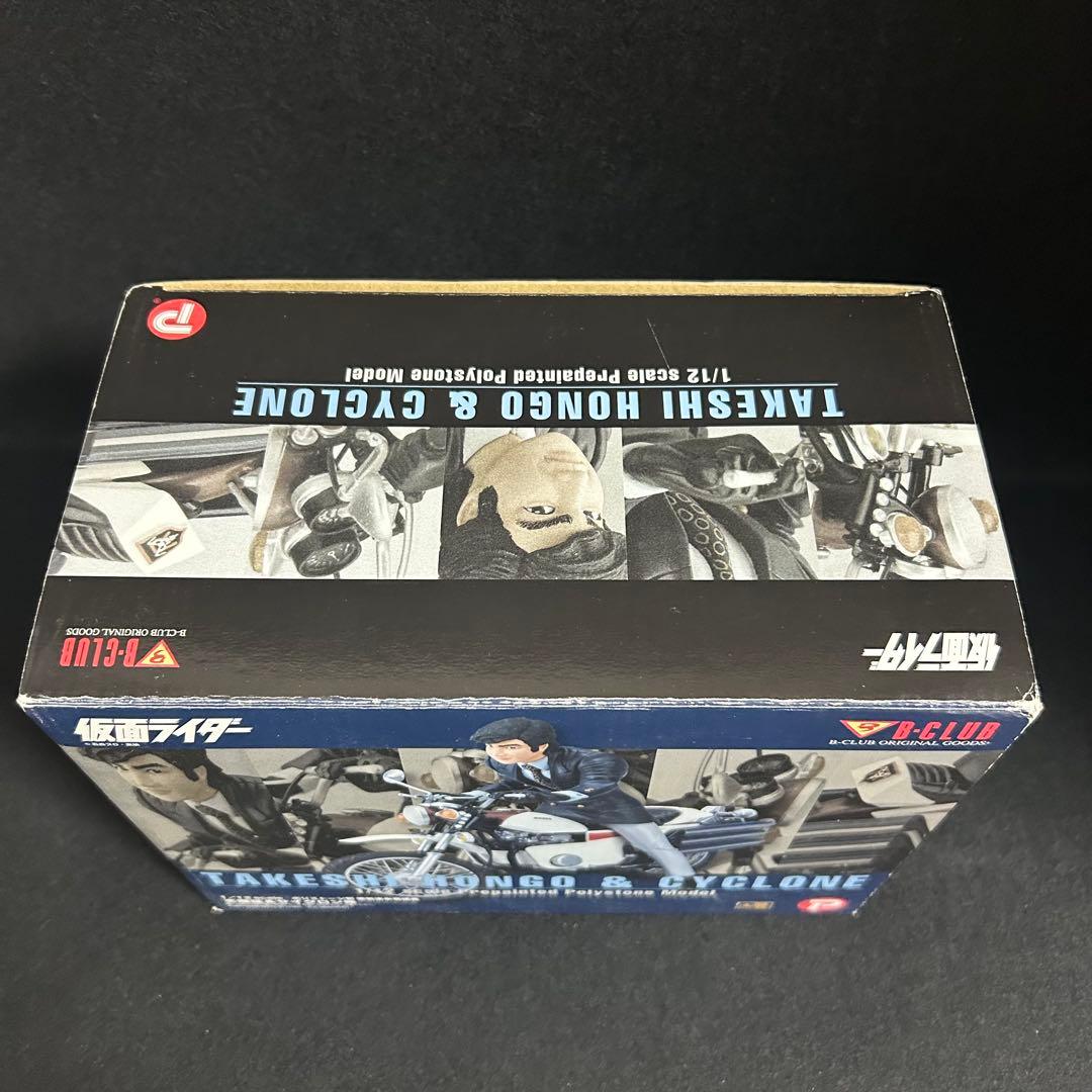 B-CLUB 本郷猛＆サイクロン号 フィギュア 仮面ライダー 1/12