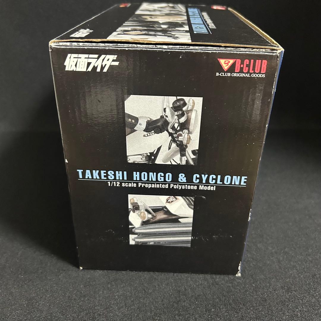 B-CLUB 本郷猛＆サイクロン号 フィギュア 仮面ライダー 1/12