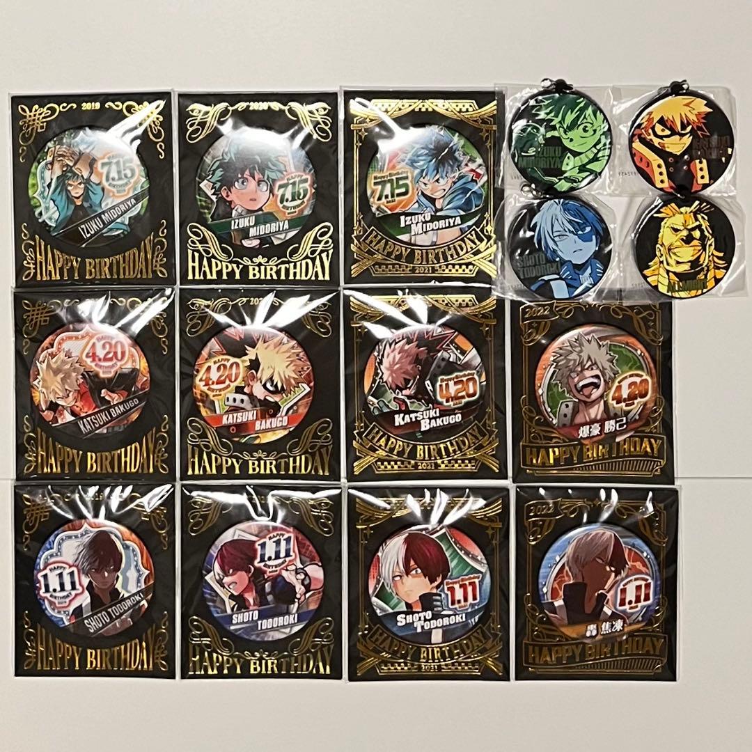 僕のヒーローアカデミア　バースデイ缶バッジ　緑谷出久　爆豪勝己　轟焦凍　ヒロアカ