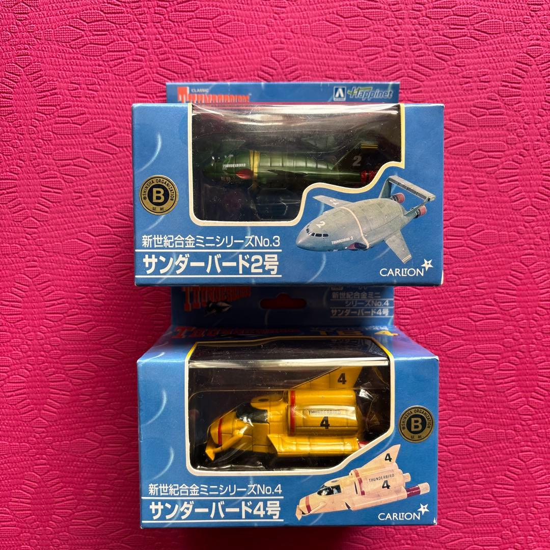 レア‼️特撮テレビ映画　サンダーバード　新世紀合金ミニシリーズセット