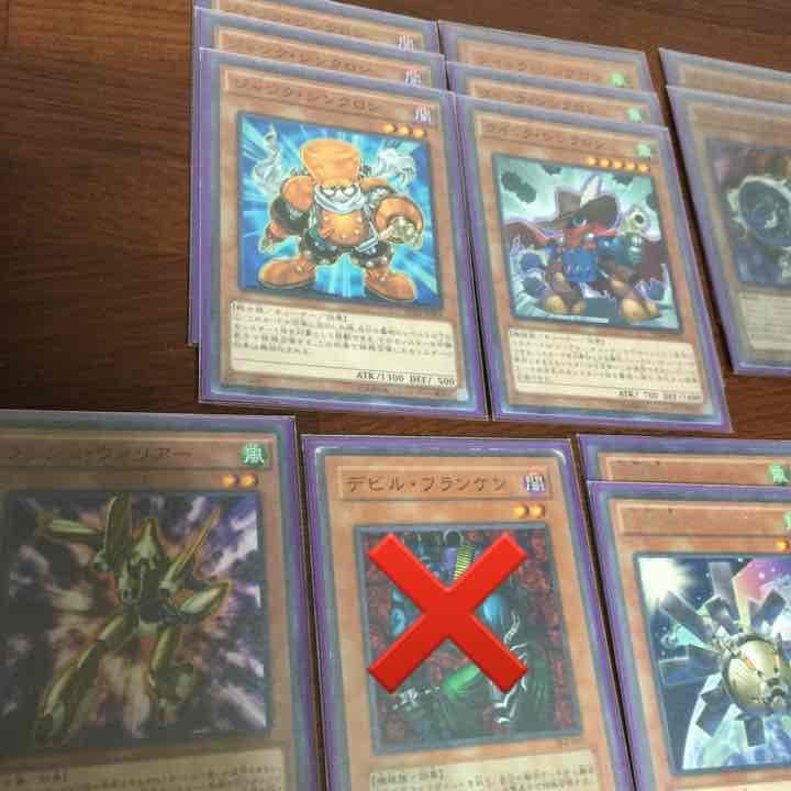 遊戯王 ジャンドシンクロデッキパーツ