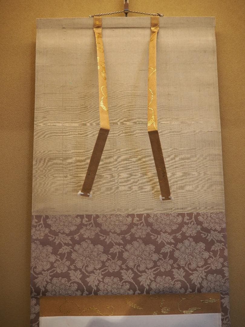 裏千家15世鵬雲斎大宗匠自筆色紙『山雲海月情』掛軸