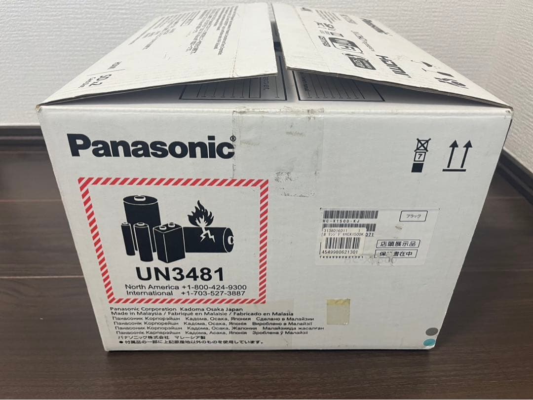 ビデオカメラ HC-X1500