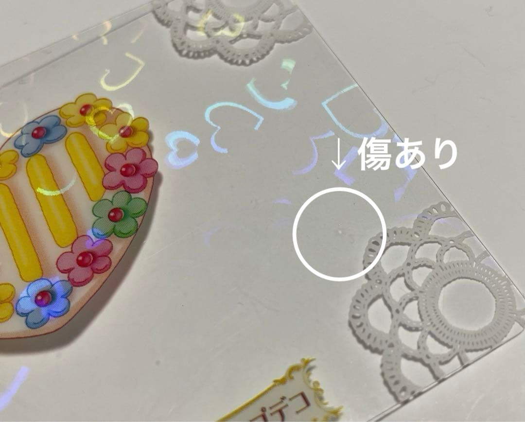 マイスイーツカード ハートのプレーンスポンジ