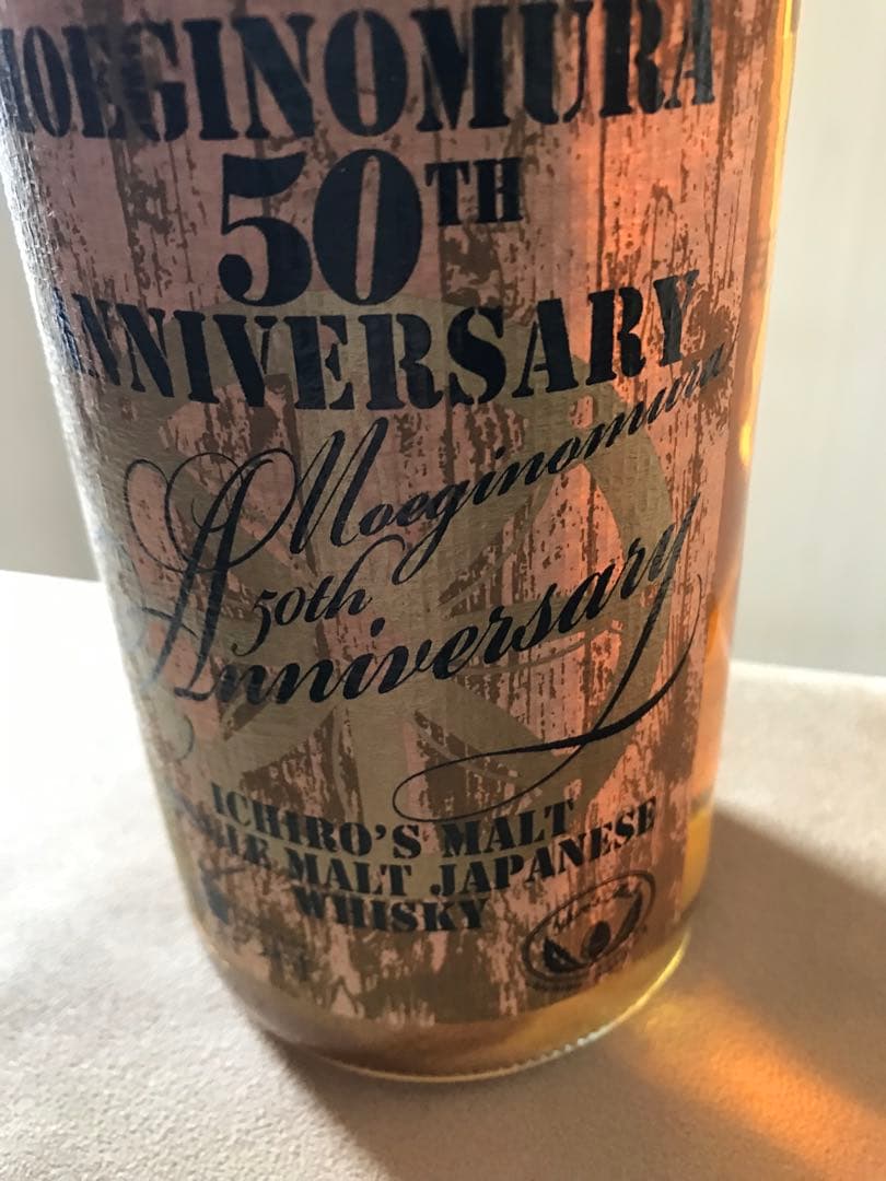 イチローズモルト　萌木の村50周年ウイスキー