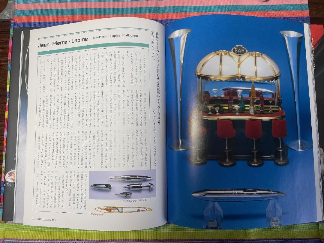 入手困難　希少ジャン・ピエール・レピーヌ　サイバーグラフ　万年筆１８ＫニブＭ程度
