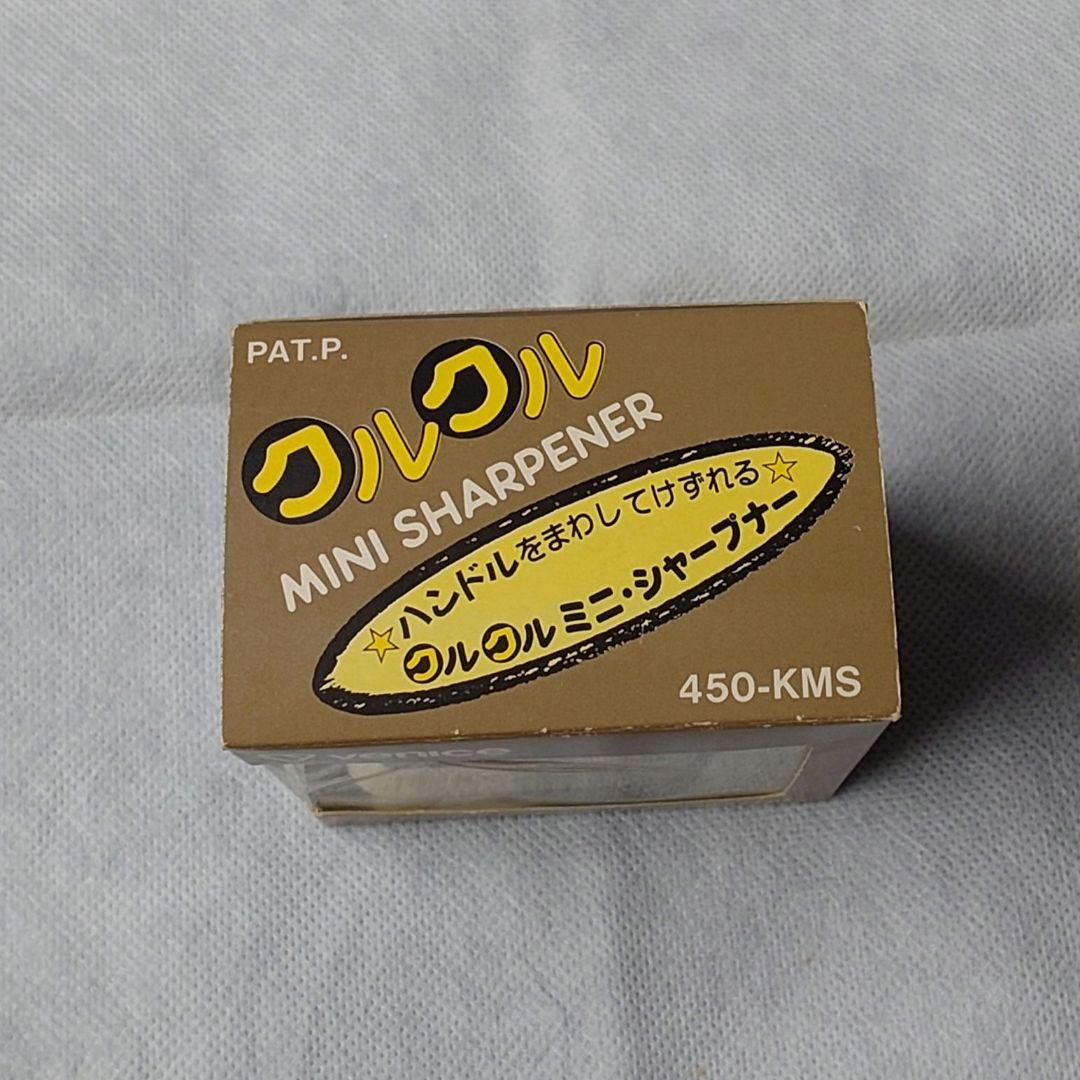 るんるん 抽プレ品 鉛筆削り なかよし姉妹誌 当時物 未使用品 非売品