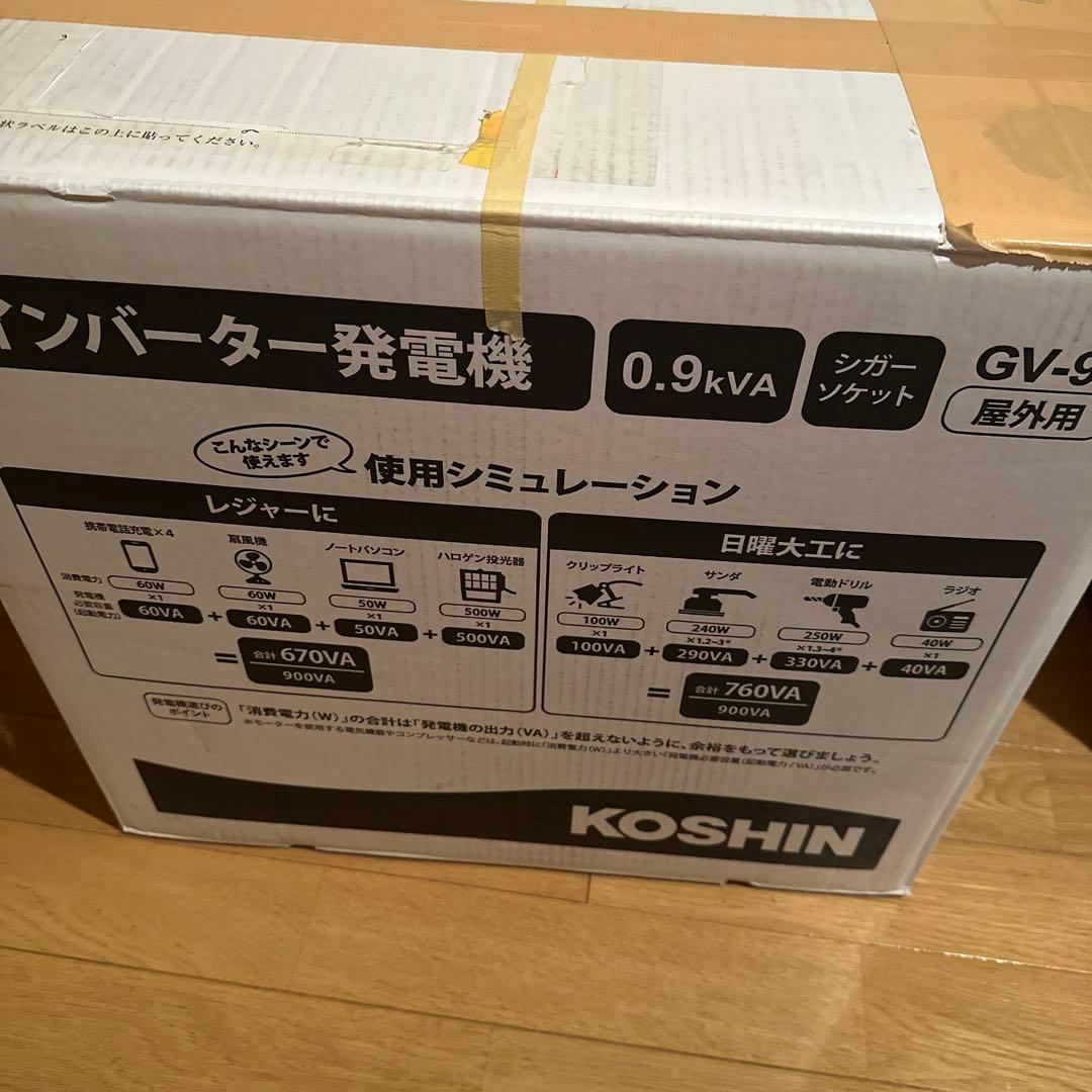 ケ*ン様 koshin インバーター発電機 gv-9i