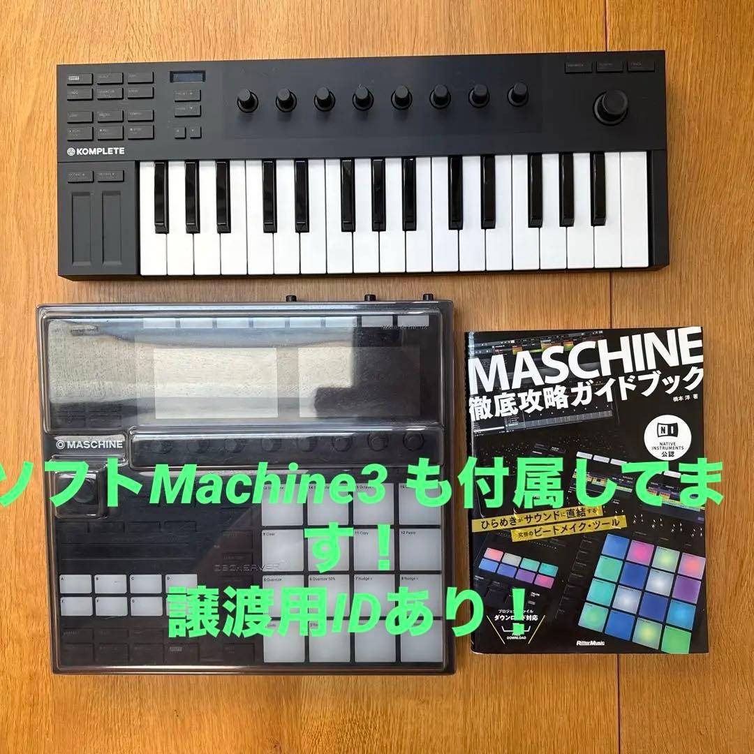 Machine mk3 キーボード&ガイドセット　ソフトmachine3付属