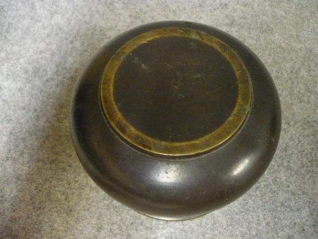 中川浄益 古銅 建水 [B31470]