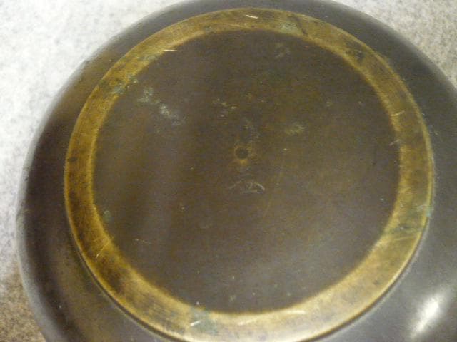 中川浄益 古銅 建水 [B31470]