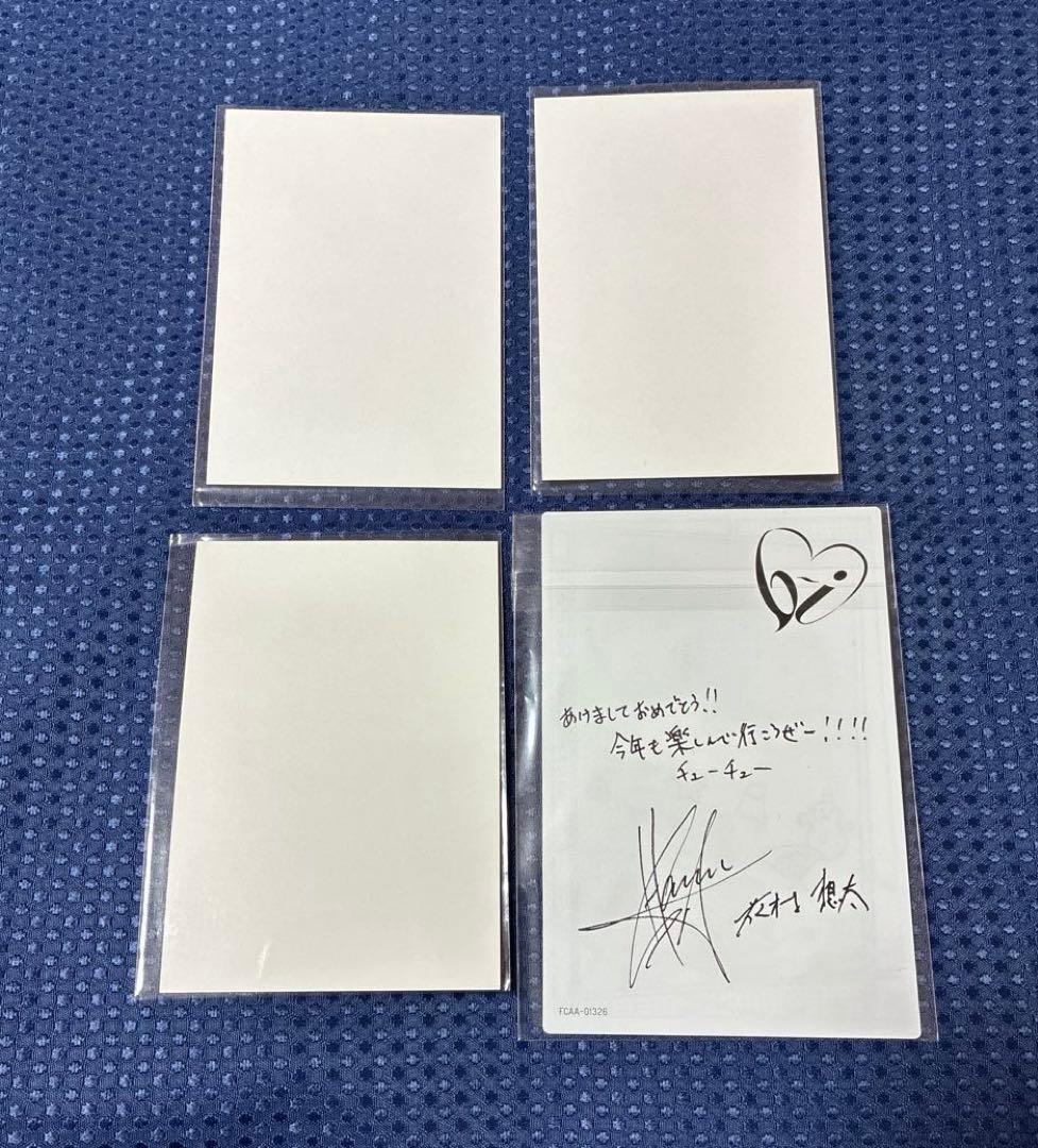 ★⭐︎84枚セット⭐︎★ Da-iCE 花村想太 ポストカード 写真