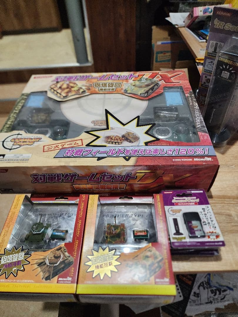 コナミ 対戦ゲームセット 2003年