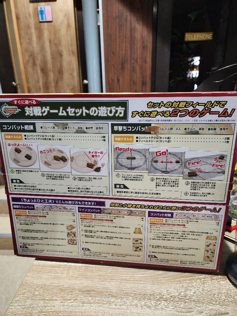 コナミ 対戦ゲームセット 2003年