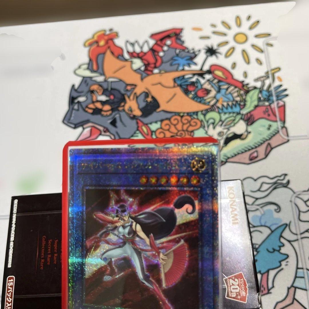 遊戯王 サイバー・エンジェル-弁天- 25th