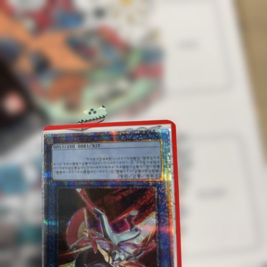 遊戯王 サイバー・エンジェル-弁天- 25th