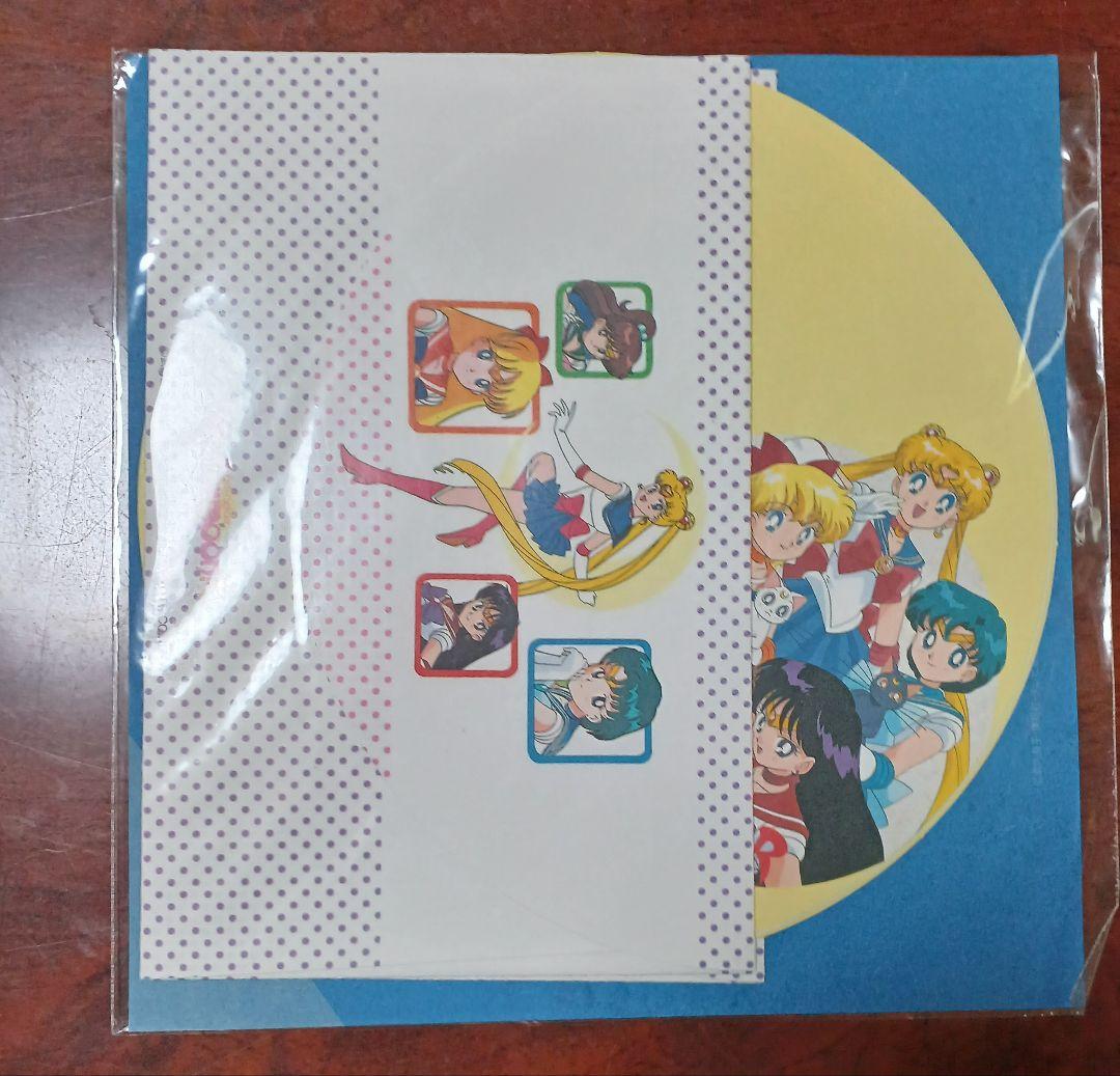 セーラームーン　カード　レターセット　付録　まとめ売り