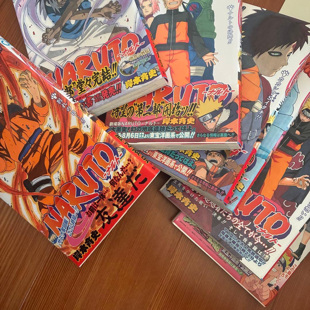 帯付き・初版多数 NARUTO ナルト 1巻〜72巻 全巻セット 完結