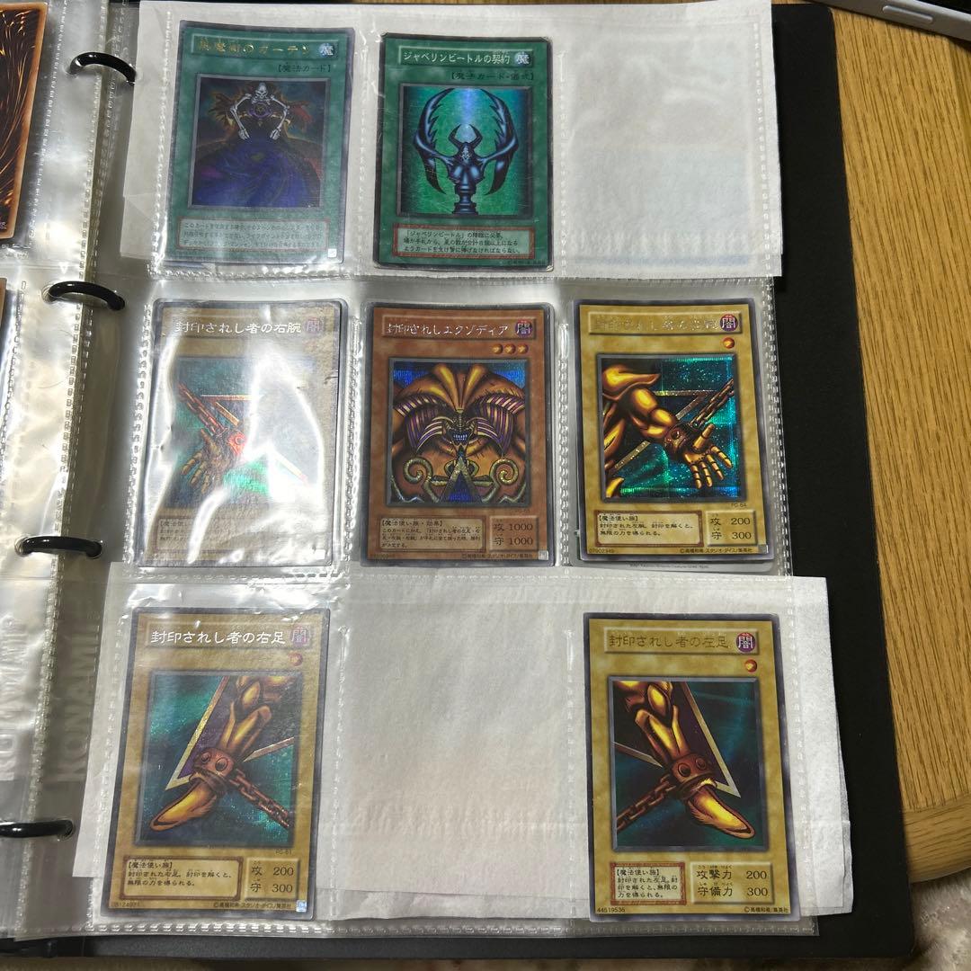 遊戯王トレーディングカード引退品 レアカード169枚＋ノーマル多数　早い物勝ち