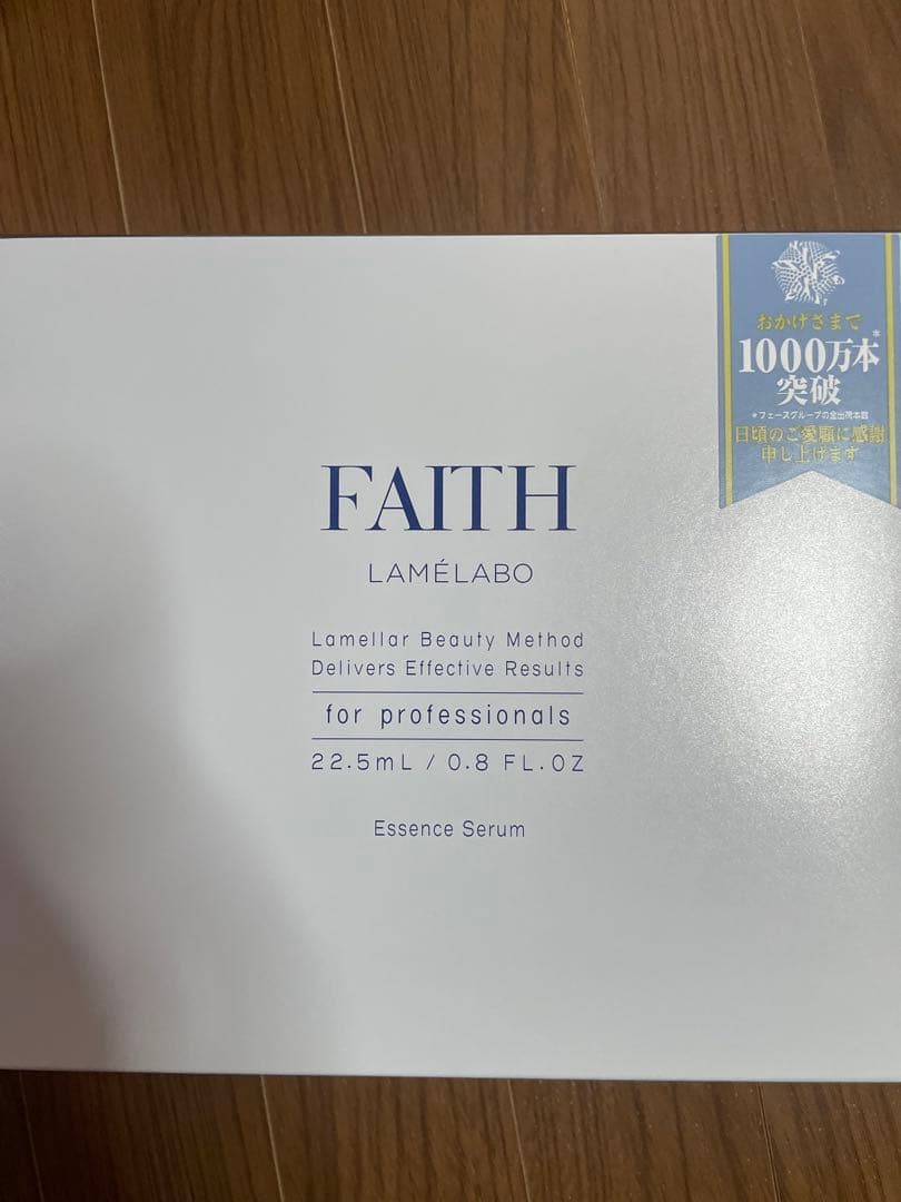 お値下げ中！！フェース　FAITH ラメラボ　エッセンスセラム　新品未開封