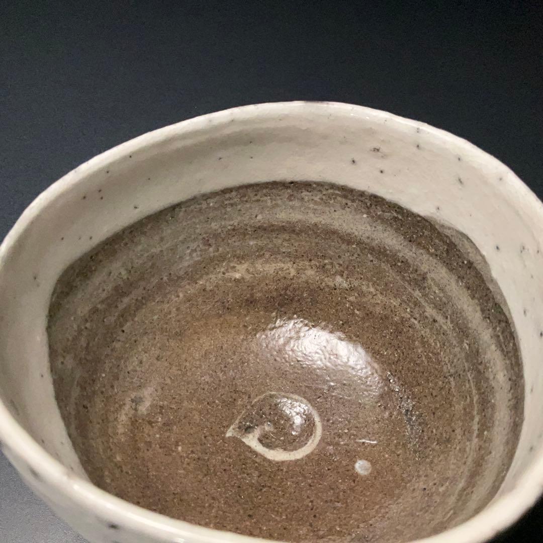 抹茶碗　鯉江良二　楽設楽　共箱　現代陶芸家　常滑　R1404お3