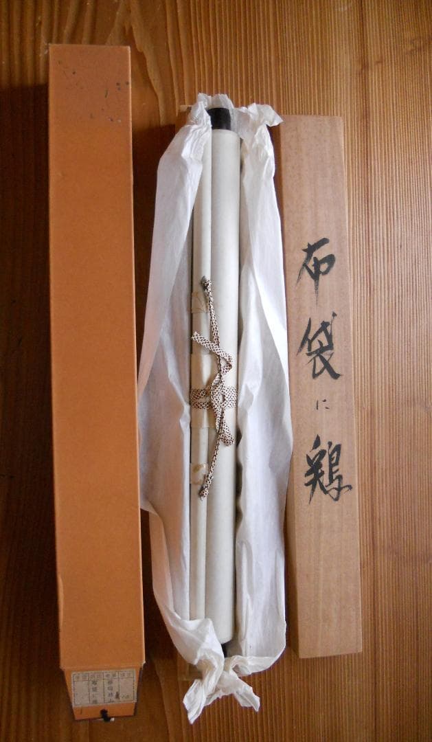 掛け軸 福田桂山 布袋に鶏 絹本 希少 軸装 茶道具 掛軸 美品 です。