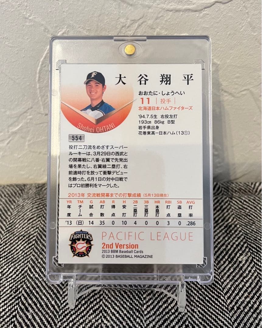 【値下げ！】★希少★ 大谷翔平　2013ルーキーカード　2枚組　BBM