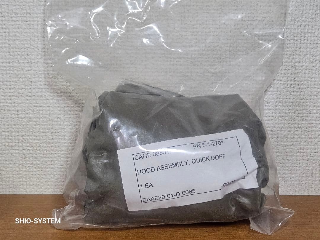 【未開封】M40A1ガスマスクフルセット + 戦闘車両仕外付けホース付