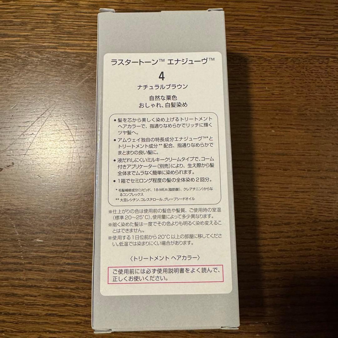 専用ページです