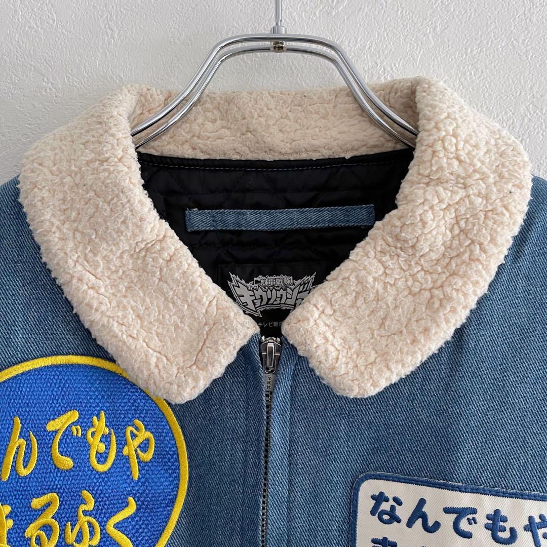 獣電戦隊キョウリュウジャー ジャケット Lサイズ 特撮 戦隊 ヒーロー 東映