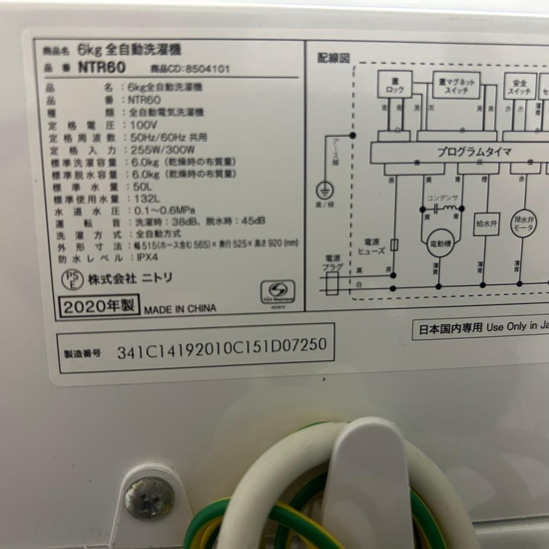 冷蔵庫・冷凍庫 Miko