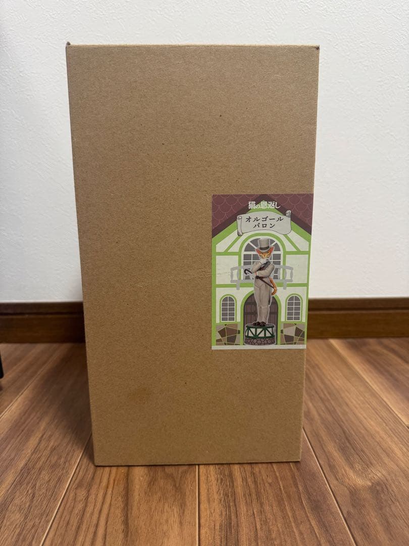 猫の恩返し オルゴール　バロン　46211 バロンドール