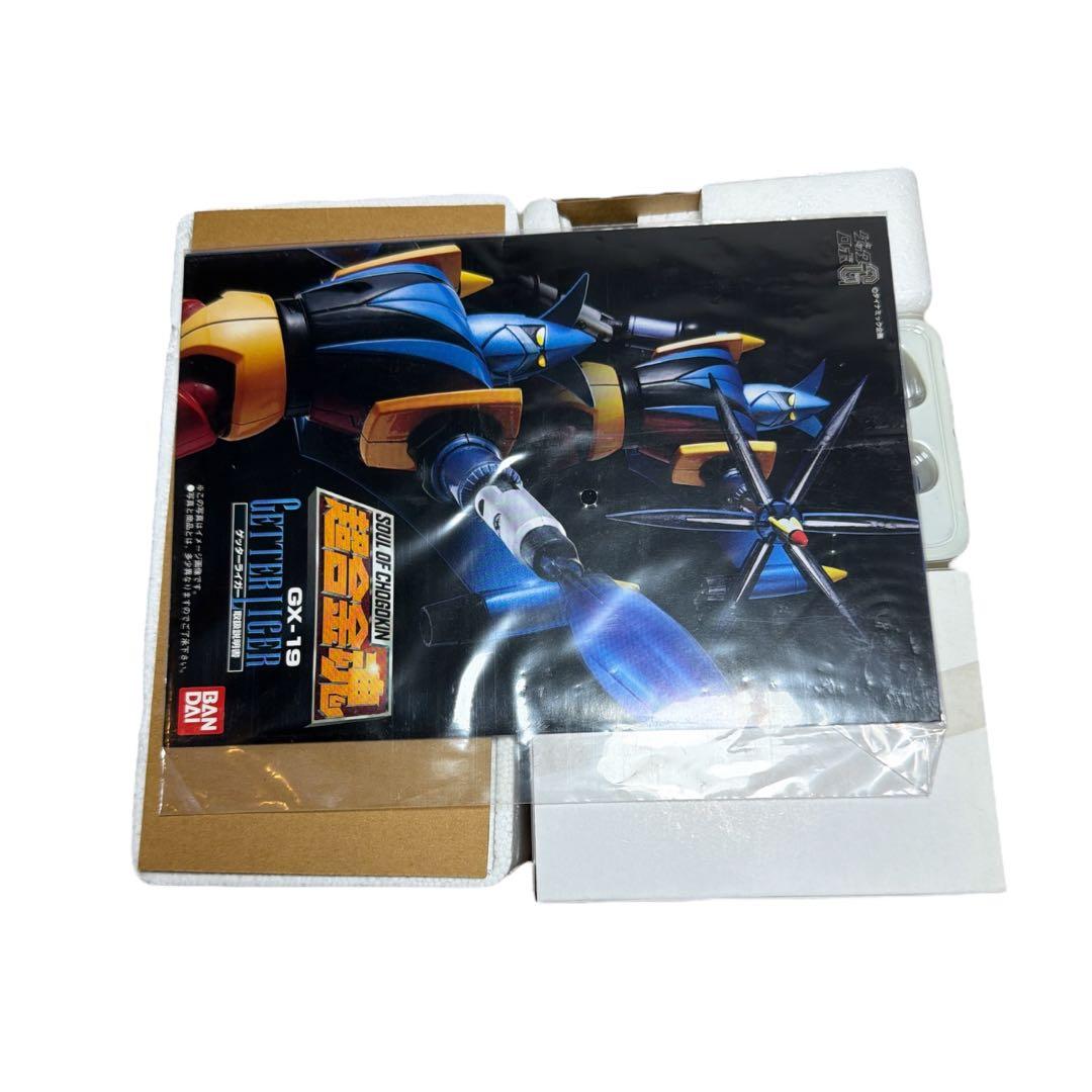 ★超合金魂 GX-18,19,20 ゲッター3体セット