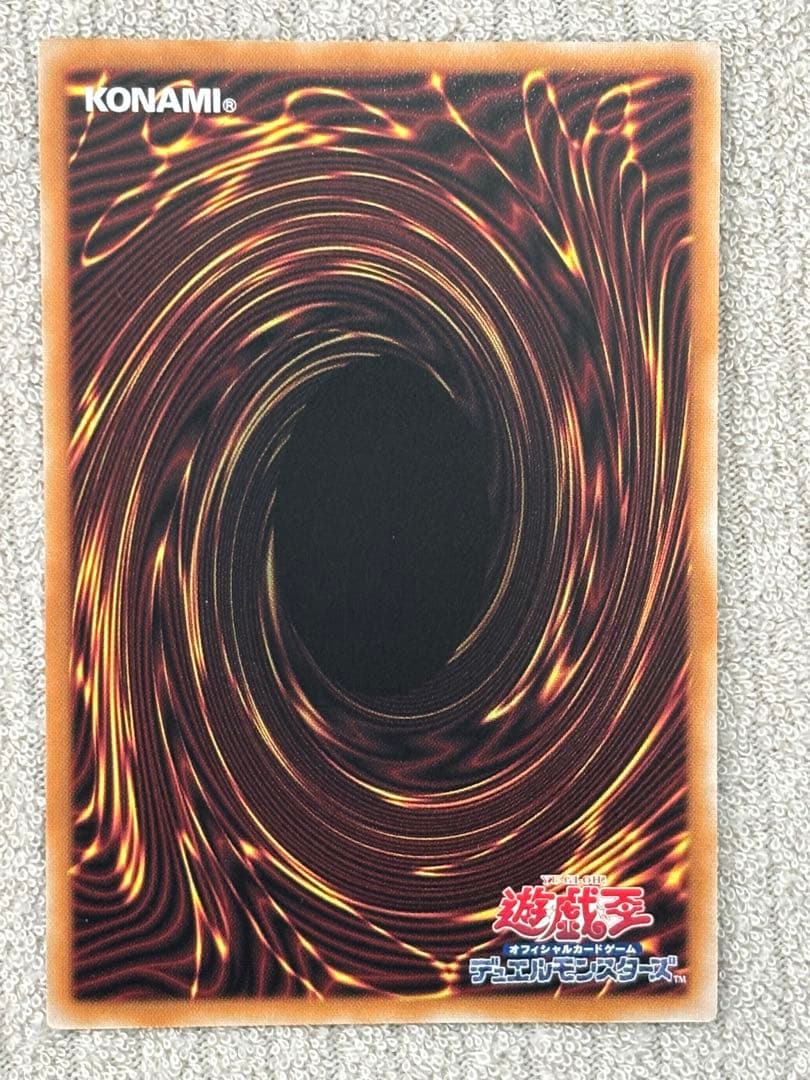 遊戯王　迷宮城の白銀姫　25thレア