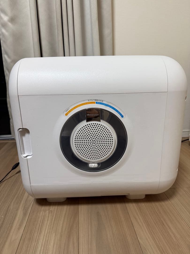 runpet ペットドライルーム Drybo Plus犬猫